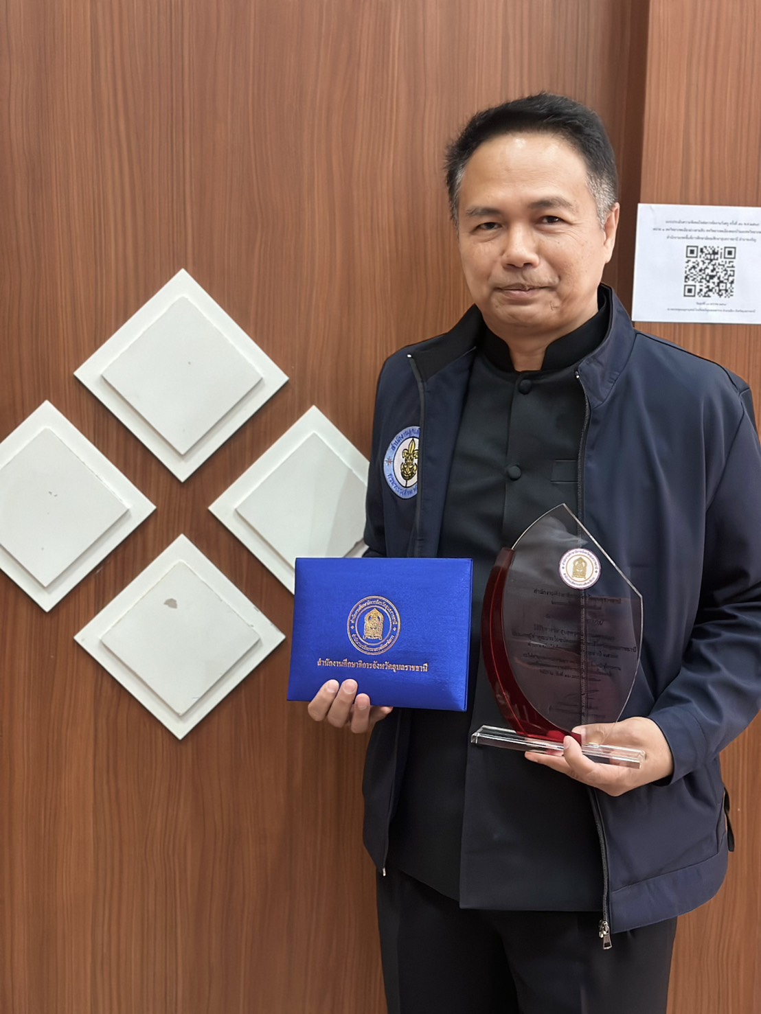 ประวัติวิทยากร