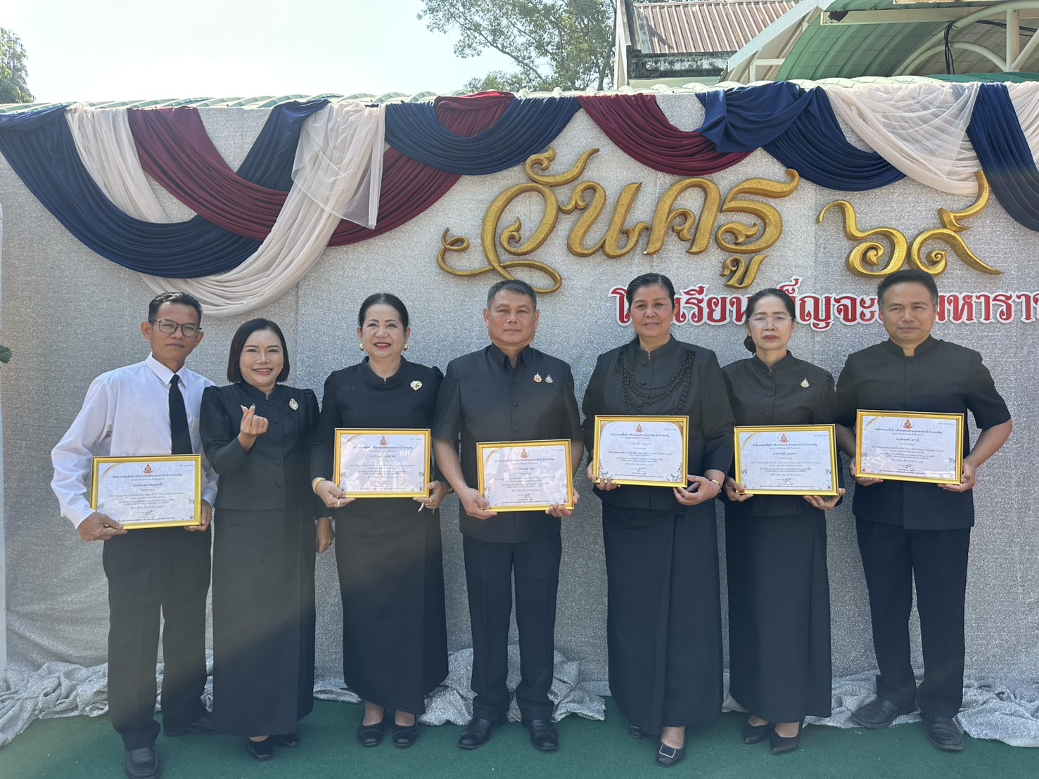 ระบบข้อมูลสารสนเทศเพื่อการตรวจราชการ